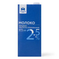 Молоко питьевое ультрапастеризованное 2.5% Молочный знак, 973мл Молоко питьевое ультрапастеризованное 2.5% Молочный знак, 973мл