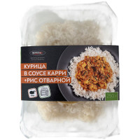 Курица Фросток карри с рисом, 250г Курица Фросток карри с рисом, 250г