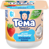 Биотворог Тёма с клубникой и бананом с 6 месяцев 4% 95г Биотворог Тёма с клубникой и бананом с 6 месяцев 4% 95г
