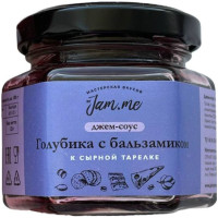 Джем-соус byJam.me Голубика с бальзамиком, 125мл