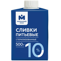 Сливки питьевые стерилизованные 10% Молочный знак, 500мл Сливки питьевые стерилизованные 10% Молочный знак, 500мл