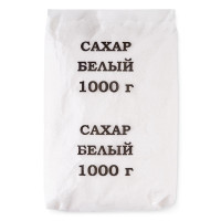 Сахар белый песок 1кг Сахар белый песок 1кг
