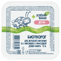Биотворог детский с 6 месяцев 5% Зелёная Линия, 100г Биотворог детский с 6 месяцев 5% Зелёная Линия, 100г
