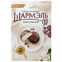 Зефир Шармэль Классический в шоколаде, 250г