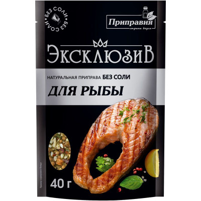 Изображение товара Приправа Приправия натуральная без соли для рыбы, 40г
