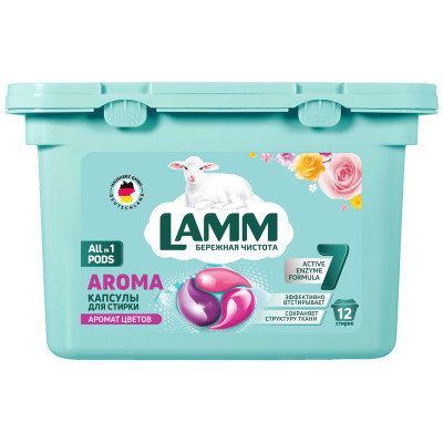 Изображение товара Капсулы для стирки Lamm Aroma, 12х15г