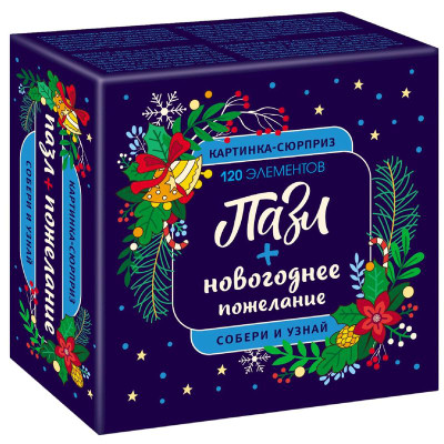 Изображение товара Игрушка Hatber Пазлы 15х15см