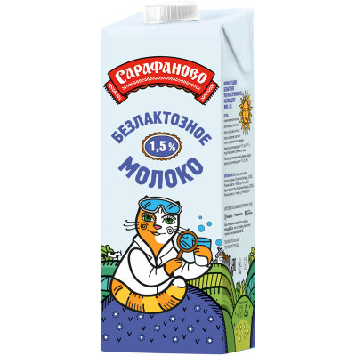 Изображение товара Молоко Сарафаново безлактозное ультрапастеризованное 1.5%, 970мл