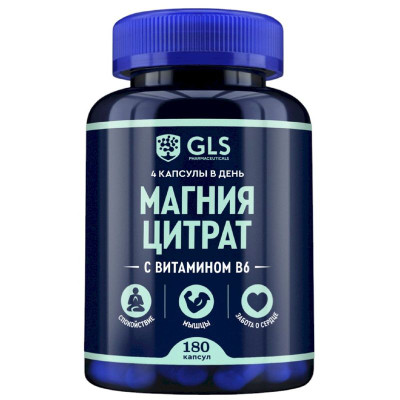 Изображение товара БАД GLS Pharmaceuticals Магния Цитрат С Витамином B6, 180х500мг