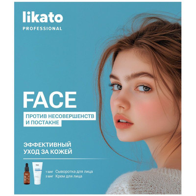 Изображение товара Набор подарочный для лица Likato Professional против несовершенств кожи и постакне Сыворотка + Крем, 80мл