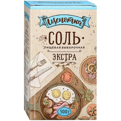 Изображение товара Соль Щепотка пищевая выварочная Экстра, 500г