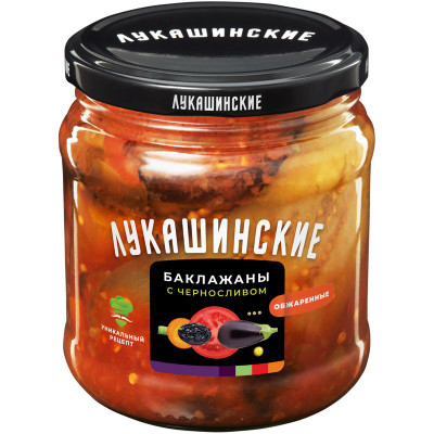 Изображение товара Баклажаны Лукашинские жареные с черносливом, 460г