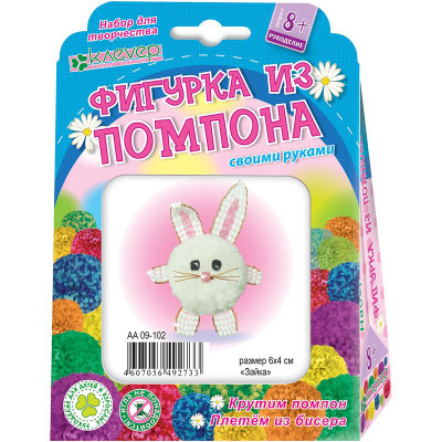 Изображение товара Набор для творчества Клеvер игрушка из помпона зайка 8+