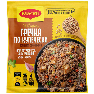 Изображение товара Смесь сухая Maggi На второе для гречки по-купечески томленой со свининой, 41г