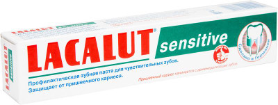 Изображение товара Зубная паста Lacalut Sensitive, 75мл