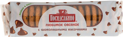 Изображение товара Печенье Посиделкино Овсяное с кусочками шоколада, 310г