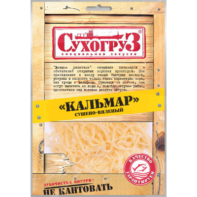 Изображение товара Кальмар Сухогруз сушёно-вяленый шинкованный, 70г