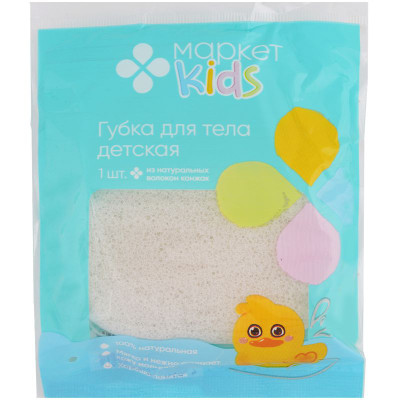 Изображение товара Губка для тела детская Маркет Kids, в ассортименте