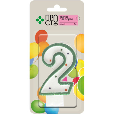 Изображение товара Свеча для торта цифра 2 Пр!ст