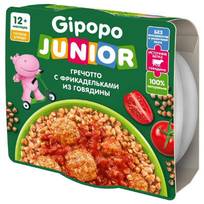 Изображение товара Гречотто Gipopo Junior с фрикадельками из говядины для детей с 12 месяцев, 150г