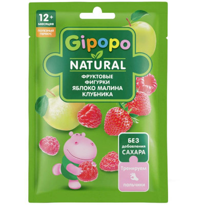 Изображение товара Фигурки детские Gipopo Фруктовые Яблоко-Клубника-Малина с 12 месяцев, 15г