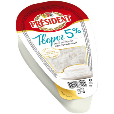 Изображение товара Творог President классический 5%, 220г