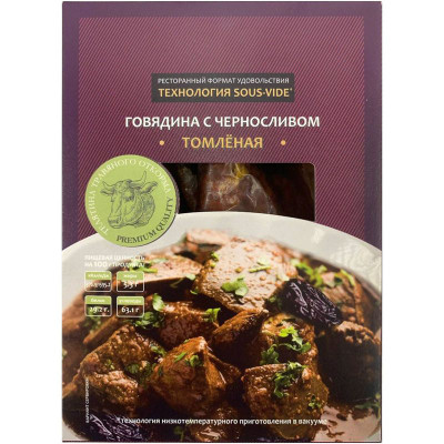 Изображение товара Говядина томлёная с черносливом замороженная, 260г
