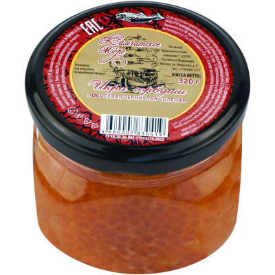 Изображение товара Икра Камчатское Море горбуши зернистая солёная, 320г