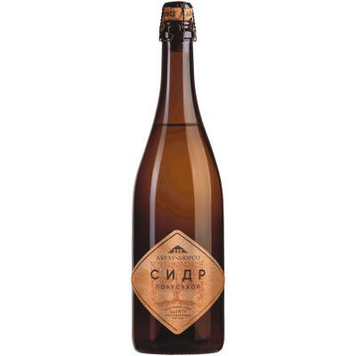 Изображение товара Сидр Абрау-Дюрсо яблочный полусухой 5.5%, 750мл