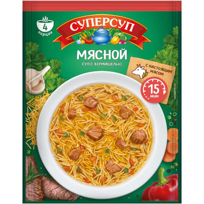Изображение товара Суп Суперсуп мясной, 70г