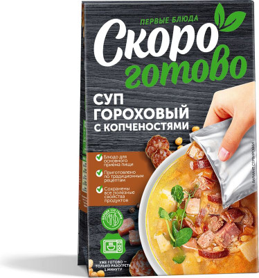Изображение товара Суп Скоро Готово гороховый с копченостями, 250г