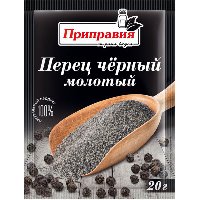 Изображение товара Перец Приправья чёрный молотый, 20г