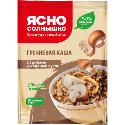 Изображение товара Каша гречневая Ясно Солнышко с грибами и жареным луком, 45г