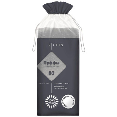 Изображение товара Пуффы E-Rasy косметические для мужчин, 80шт