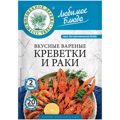 Изображение товара Приправа Волшебное Дерево для вкусных варёных креветок и раков, 55г