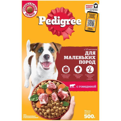 Изображение товара Корм сухой Pedigree с говядиной для взрослых собак маленьких пород меньше 15кг, 500г