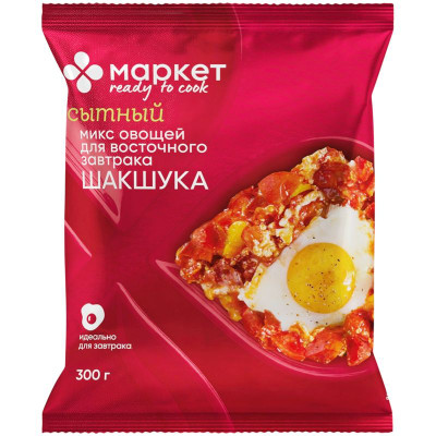 Изображение товара Микс овощей Шакшука для восточного завтрака замороженный Маркет, 300г