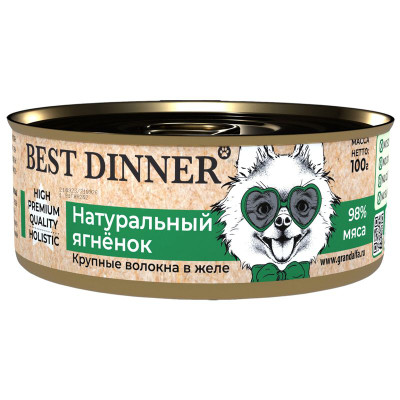 Изображение товара Корм Best Dinner натуральный ягненок для взрослых собак и щенков с 6 месяцев, 100г