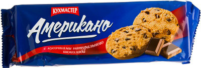 Изображение товара Печенье Кухмастер Американо сдобное с кусочками шоколада, 270г