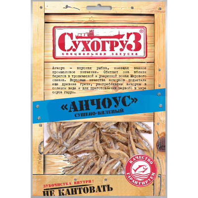 Изображение товара Анчоус Сухогруз сушёный, 70г