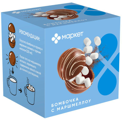 Изображение товара Шоколад  Бомбочка молочный с маршмеллоу Маркет, 35г
