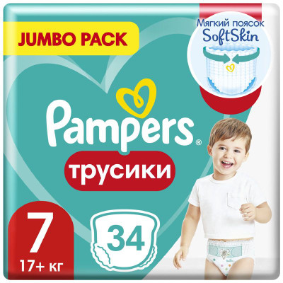 Изображение товара Подгузники-трусики Pampers Pants для мальчиков и девочек 17+ кг, 34шт
