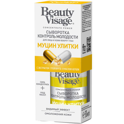 Изображение товара Сыворотка Beauty Visage Контроль Молодости Муцин Улитки для лица и кожи вокруг глаз, 30 мл