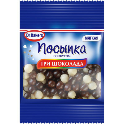 Изображение товара Посыпка Dr.Bakers Три шоколада, 10г