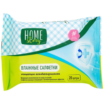 Изображение товара Салфетки влажные антибактериальные Home Story, 20шт