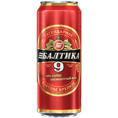 Изображение товара Пиво Балтика Крепкое Легендарное №9 светлое пастеризованное 8%, 450мл