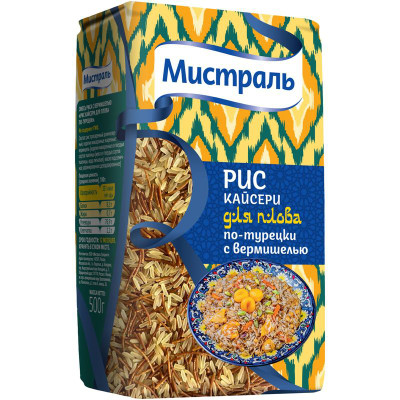Изображение товара Смесь Мистраль Кайсери для плова по-турецки, 500г