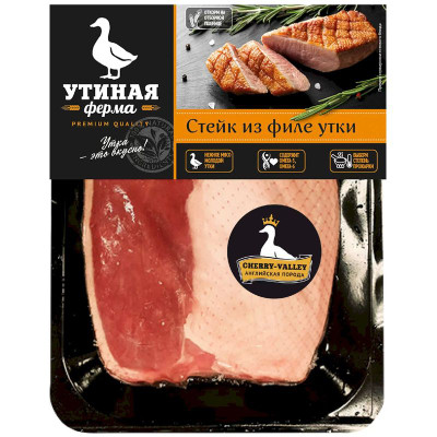 Изображение товара Стейк Утиная Ферма из филе утиной грудки охлаждённый, 600г