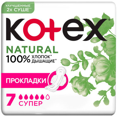 Изображение товара Прокладки гигиенические Kotex Нэчурал супер, 7шт