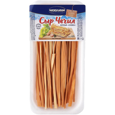 Изображение товара Сыр Чизолини Чечил копчёный соломка 45%, 70г